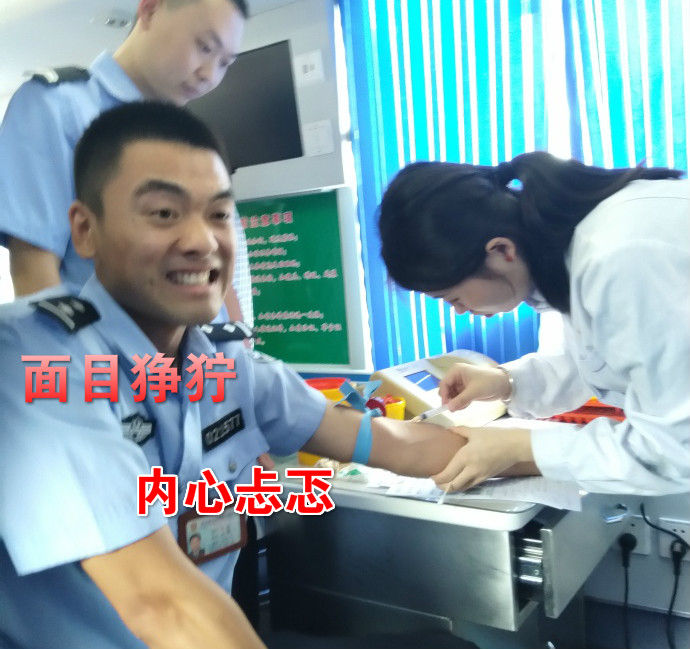 疼skr人！警察在移動(dòng)獻(xiàn)血車上的表情包亮了